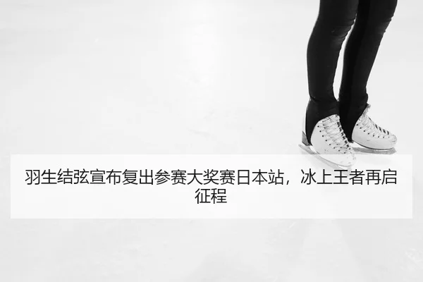 yu-sheng-jie-xian-xuan-bu-fu-chu-can-sai-da-jiang-sai-ri-ben-zhan-bing-shang-wang-zhe-zai-qi-zheng-cheng-2-461.jpg