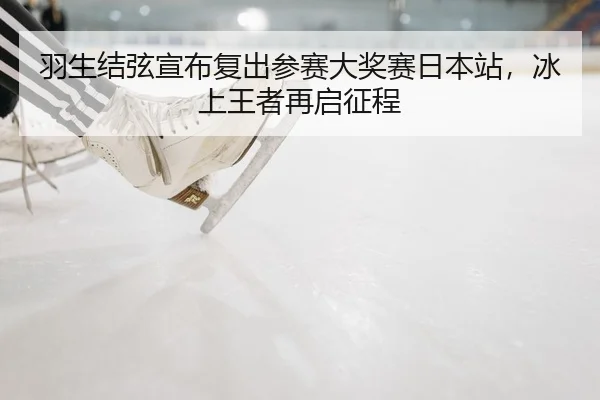 yu-sheng-jie-xian-xuan-bu-fu-chu-can-sai-da-jiang-sai-ri-ben-zhan-bing-shang-wang-zhe-zai-qi-zheng-cheng-3-868.jpg