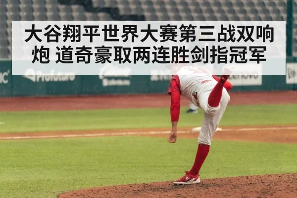 baseball pitcher pitching